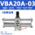 增压阀VBA20A-03(不含气罐气表）