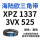XPZ1337/3VX525