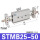 STMB25-50 双杆 带磁