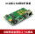 5G模块RM500Q-CN+开发底板QTMR0