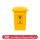 黄色30l 垃圾桶 升级加厚
