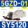 SY5120-5GZ-01
