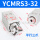 YCMRS332D平行三爪
