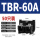TBR-60A （50只）