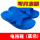 蓝色X型拖鞋(软底)