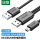 Mini-USB数据线【双供电】0.5米