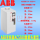 ABB ACS580-01-033A-4轻15kw