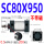 SC80X950D
