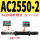 AC2550-2