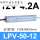 LPV5012 (50W12V4.2A)