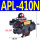 APL-410N