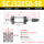 行程可调气缸SCJ32X50-50
