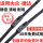 新捷达【13-14款】24+16