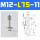 M12-L75-11侧进气