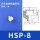 HSP8