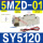 SY5120-5MZD-01