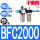 BFC2000塑料罩HSV-08 SM20+PM2