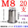 304-M8(20支
