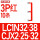 LC1N32-38/CJX2-25-32 3P红