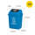 蓝色10升(带盖)分类标 可回收物