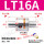 LT16A双头16mm