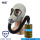【防硫化氢】面具+管+8号罐