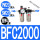 BFC2000塑料罩SM20+PM20