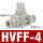 HVFF4白色精品