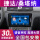 wifi版2+16G导航+无线Carplay+华