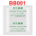 国产BB001 棉头直径3.2mm 25支/