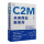 C2M：未来商业新革命