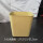 14L米黄色方形桶