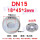 DN1518*45*3mm