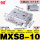 MXS8-10