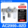 AC2000-02D自动排水
