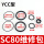 SC80维修包YCC型