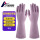 加厚紫色橡胶手套
