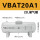 储气罐 VBAT20A1 22L