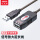 USB2.0延长线带信号放大器-20米