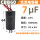 7 uF/450v 中号