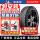 265/40R19 102Y ZR MO1