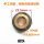 铜内圈磁铁 8 外径22.5mm 拧螺