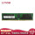 32G DDR4 2666 REG 服务器内存