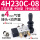 4H230C-08配4毫米接头+消声器