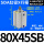 SDA80X45SB