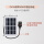 6v1w太阳能板塑壳线3米不带稳压不可充手机