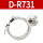 D-R731