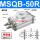 缓冲可调节MSQB50R加强版