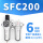 SFC200 配6MM接头