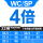 【4倍】35.5-39.532WC/SP